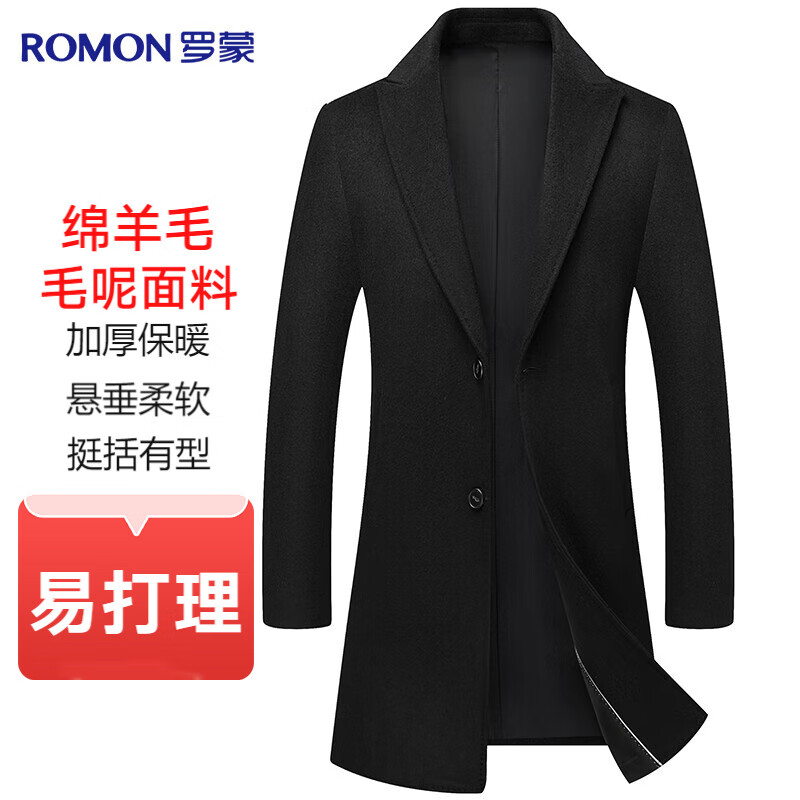 罗蒙70%羊毛呢大衣男士中长款风衣男冬季青年休闲呢子上衣加厚外套