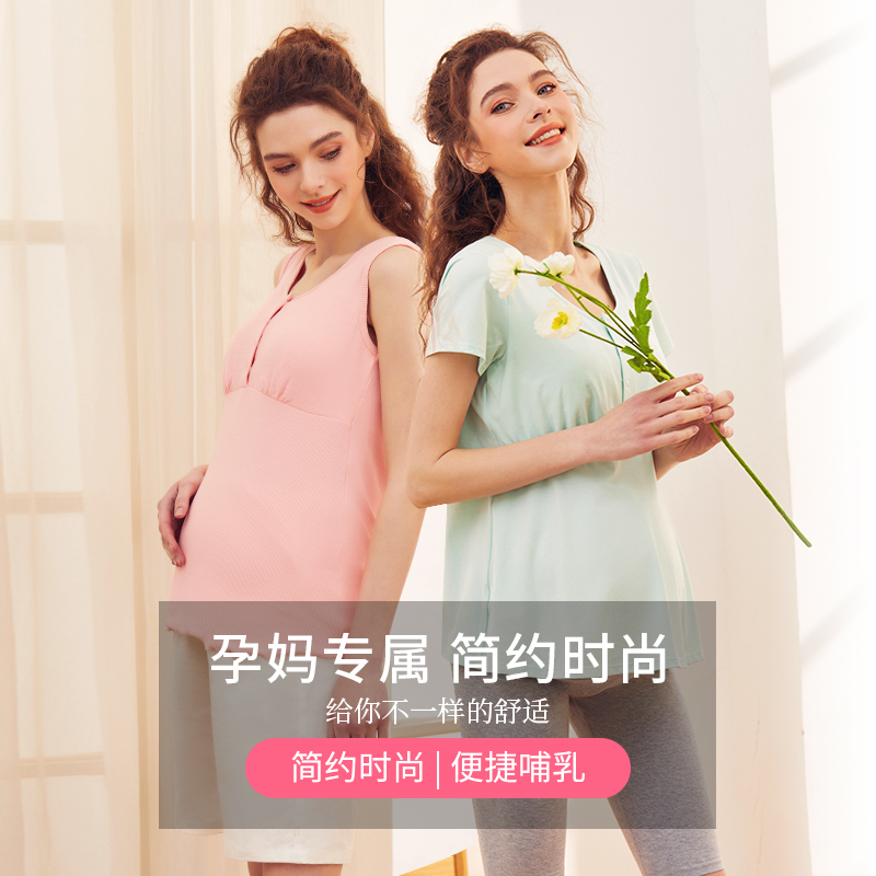 犬印本铺（INUjIRUSHI）孕妇哺乳上衣外出时尚全棉按扣便捷哺乳短袖月子服T恤背心 浅黄（莫代尔棉）短袖 M码（胸围86~94）