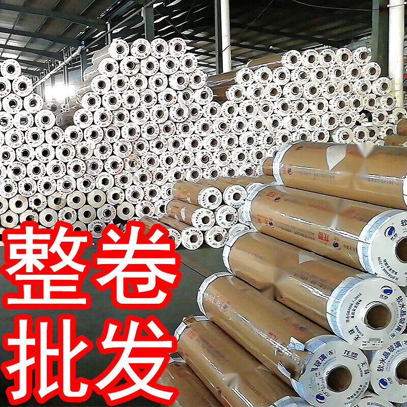 启年塑料pvc透明桌布磨砂桌垫防水防烫水晶板加厚龙塑软玻璃整卷批 发