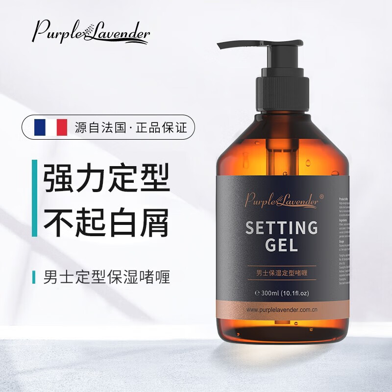 查看啫喱膏水历史价格|啫喱膏水价格比较