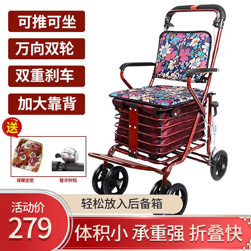 老人老年人推车可推可坐轻便可折叠购物手推车可座老年代步带 杆刹