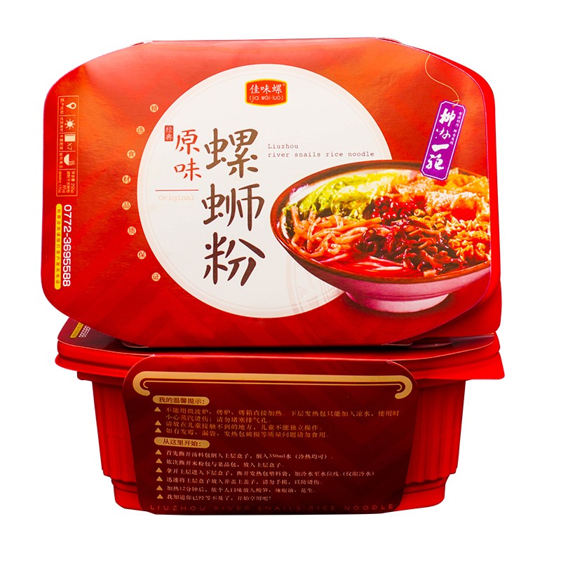 佳味螺 自热锅螺蛳粉柳州特产方便速食自助米线粉丝255g*1盒