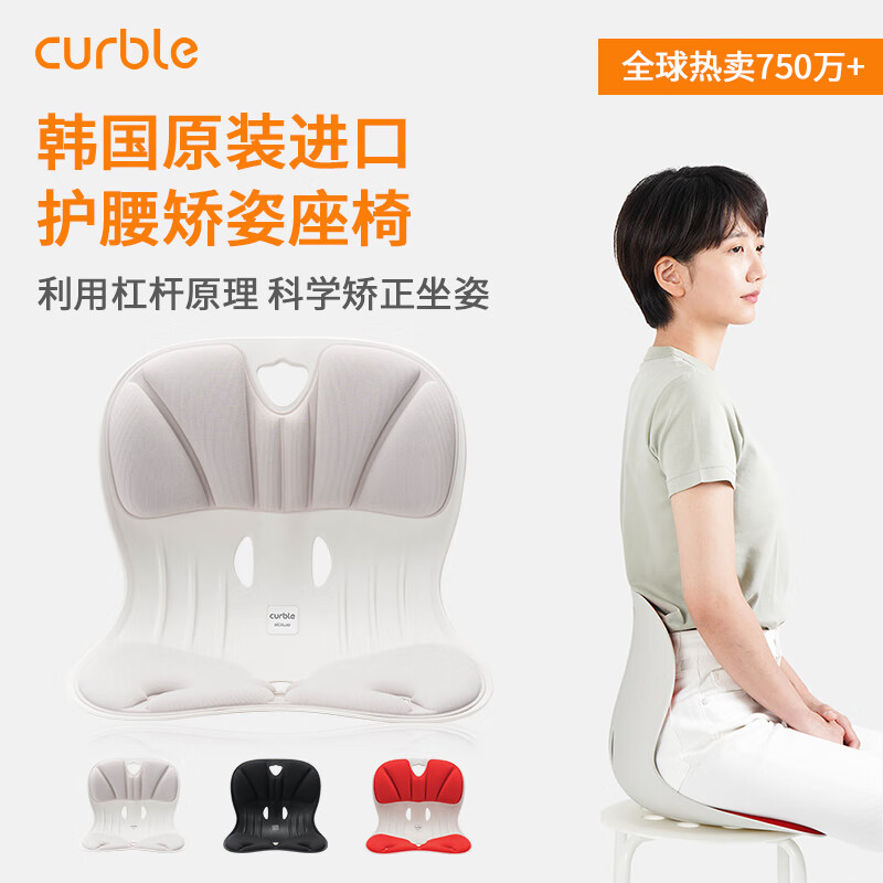 curble坐垫价位及销量走势分析|椅垫价格走势图怎么看