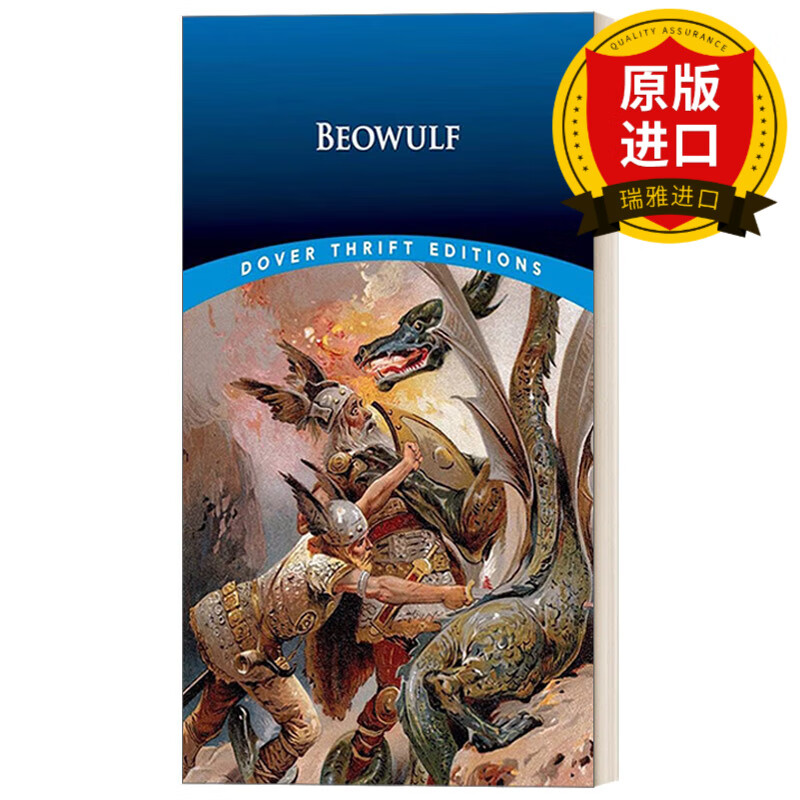 英文原版 beowulf 贝奥武夫 dover thrift editions 英文版 进口英语