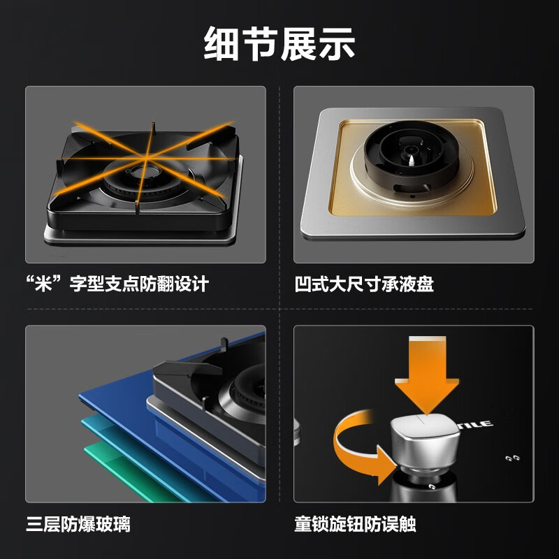 方太油烟机灶具套装侧吸抽吸A油烟机燃气灶煤气灶具家用厨房22风量静音烟灶JCD9B+TH28B天然气