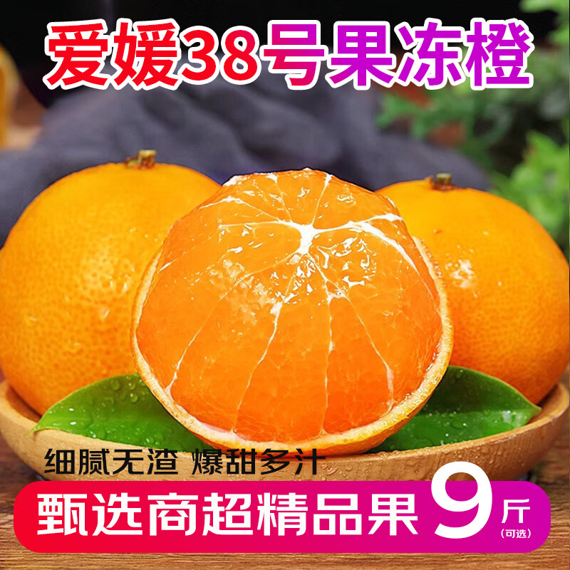 ���ڲ�������ζ������38�Ź��������ʳ��ӵ���ˮ���Ĵ�������и����� ����1.9�����150g+��