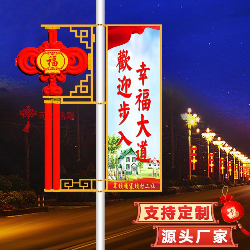 2米户外发光路灯杆装饰灯灯箱 1.2米中国结广告牌-不含物流费
