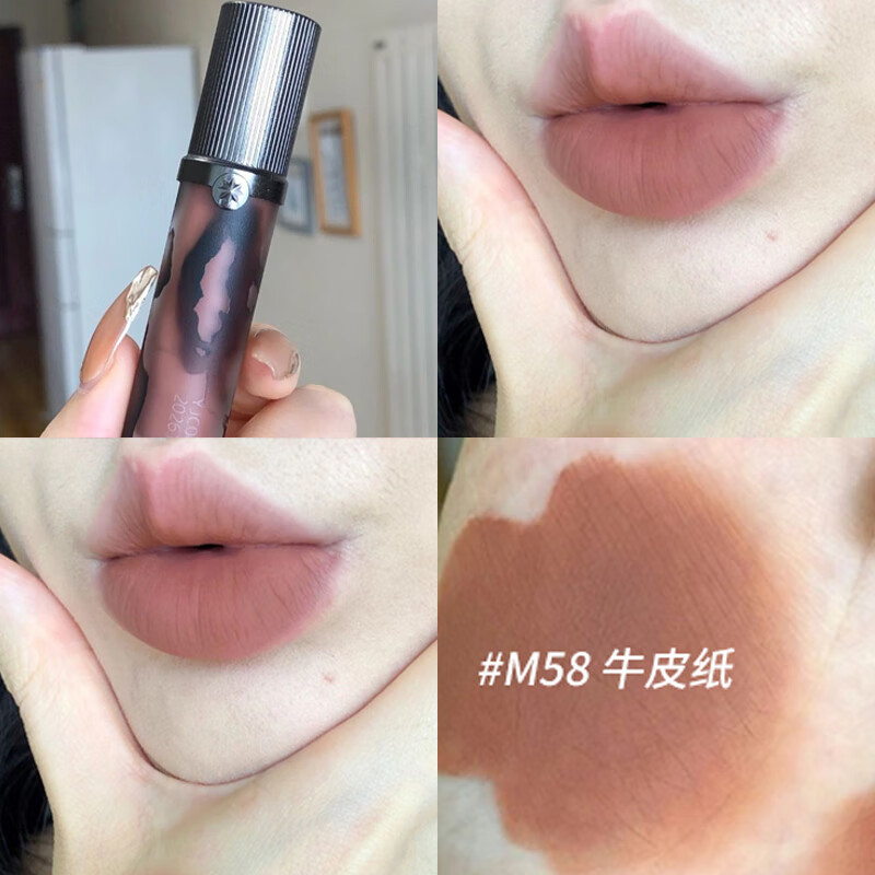 girlcult【新年礼物】情话唇霜素颜哑光雾面裸色系口红唇泥牛皮纸羊皮书女 M58牛皮纸(奶茶土棕)
