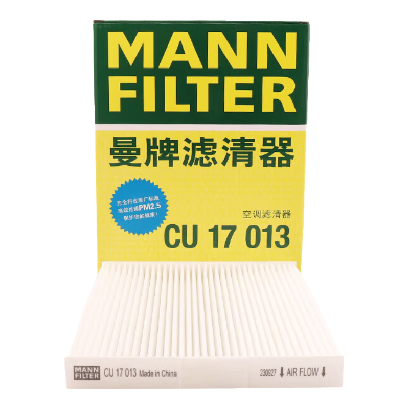 ƣMANNFILTERЧյо CU17013Lumin 22-24ʵ31Ԫ