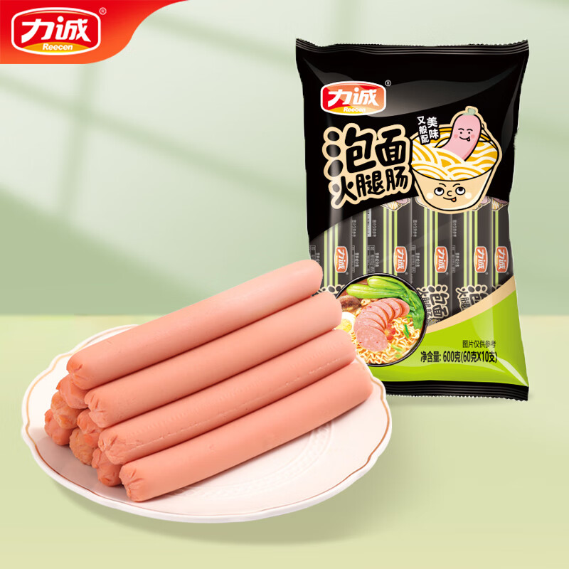 力诚火腿肠泡面伙伴600g  60克*10支香肠即食烧烤肠泡面搭档 方便零食