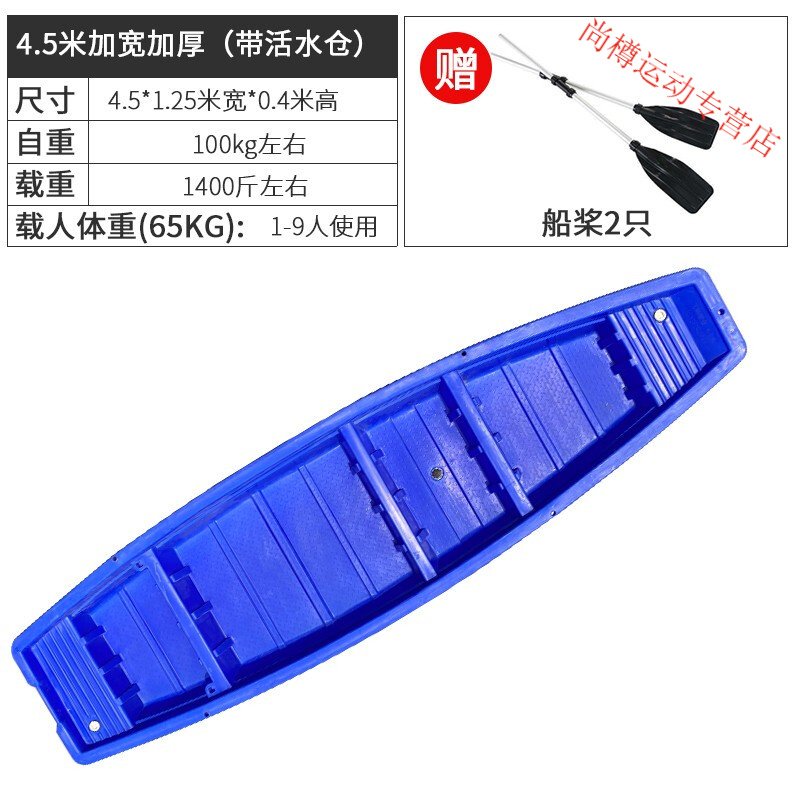 仕夕烁牛筋塑料船pe钓鱼船玻璃钢船冲锋舟橡皮艇电动船外机加厚渔船