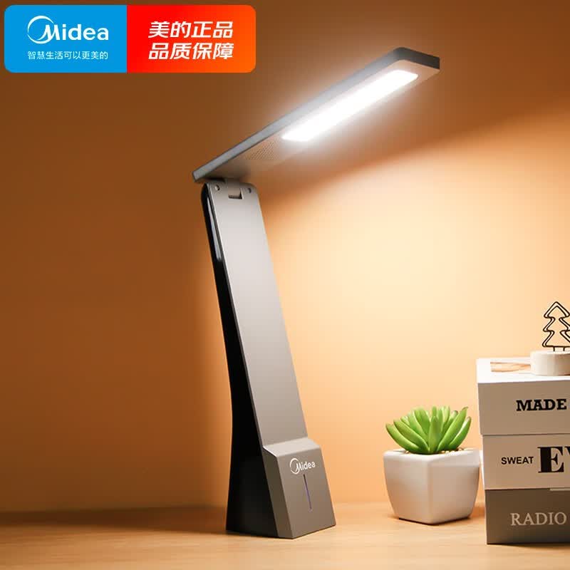 美的（Midea）台灯led灯学生宿舍寝室书桌学习阅读灯儿童卧室床头充电折叠灯 慧光钢铁灰怎么样,好用不?
