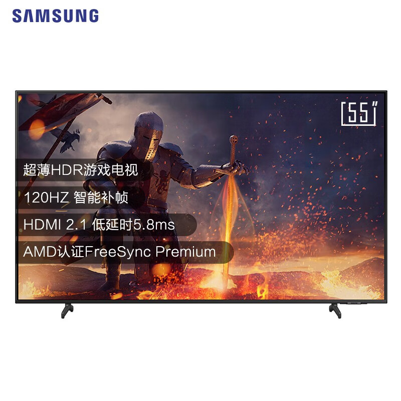 三星（SAMSUNG）55英寸QX2 超薄全面屏 4K超高清HDR 120Hz 智能补帧QLED量子点HDMI2.1游戏电视QA55QX2AAJXXZ