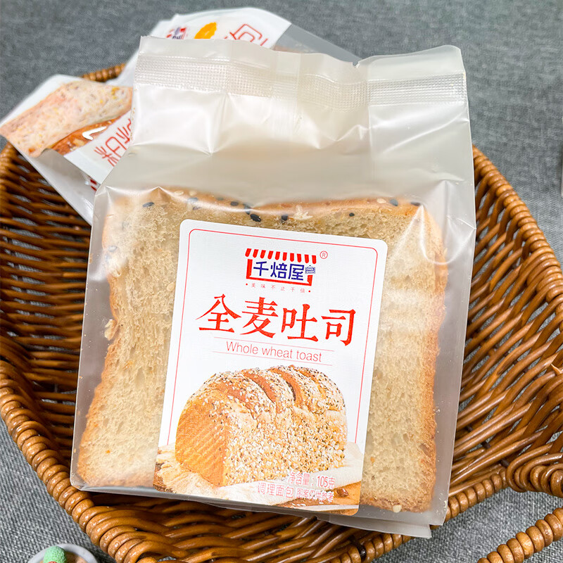 千焙屋 全麦吐司面包840g整箱 早餐代餐西式手撕点心面包办公室休闲