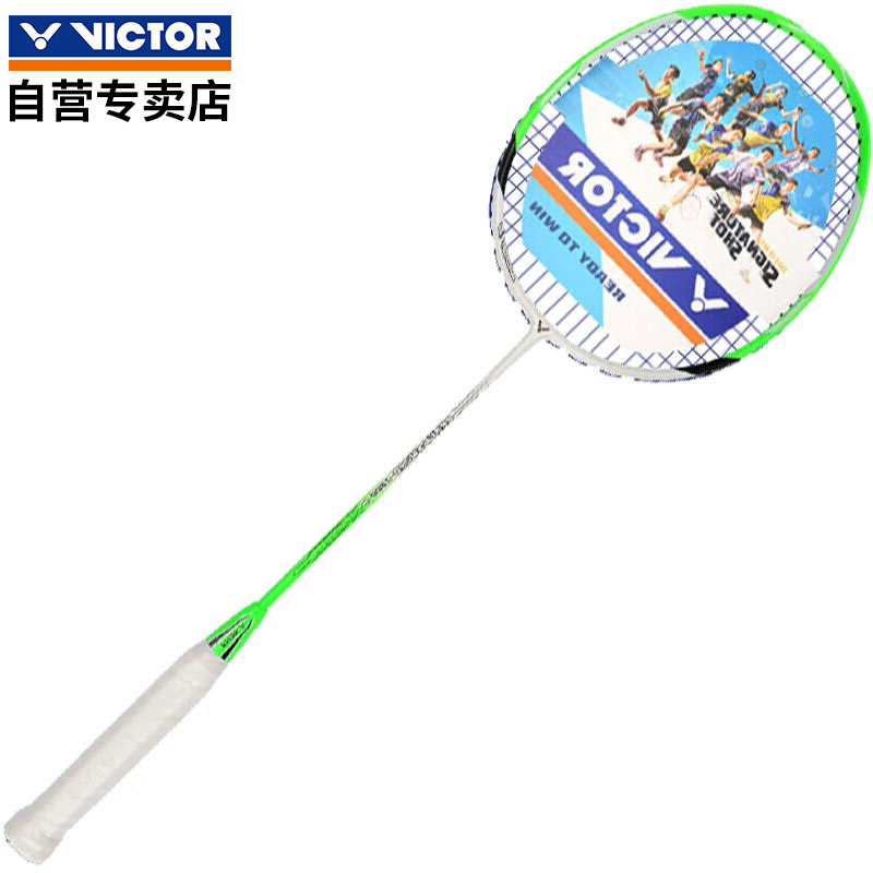 威克多VICTOR 羽毛球拍单拍 碳素亮剑BRS-1800-G 3U绿色穿线