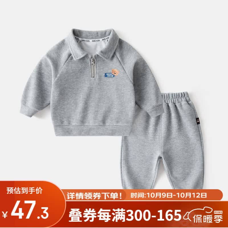 嘟嘟家宝宝polo领套装秋季儿童运动服洋气男童秋装小童衣服秋款童装 麻灰色 100cm高性价比高么？