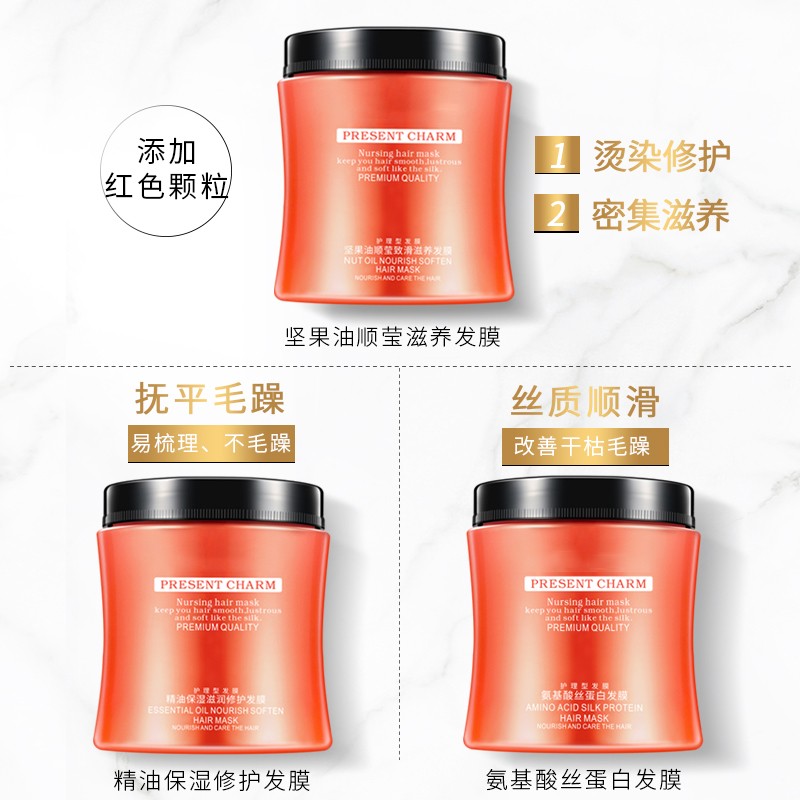 画极(huaji) 唯妃美发膜发素倒膜修干枯改善毛躁柔顺免蒸水疗焗油膏