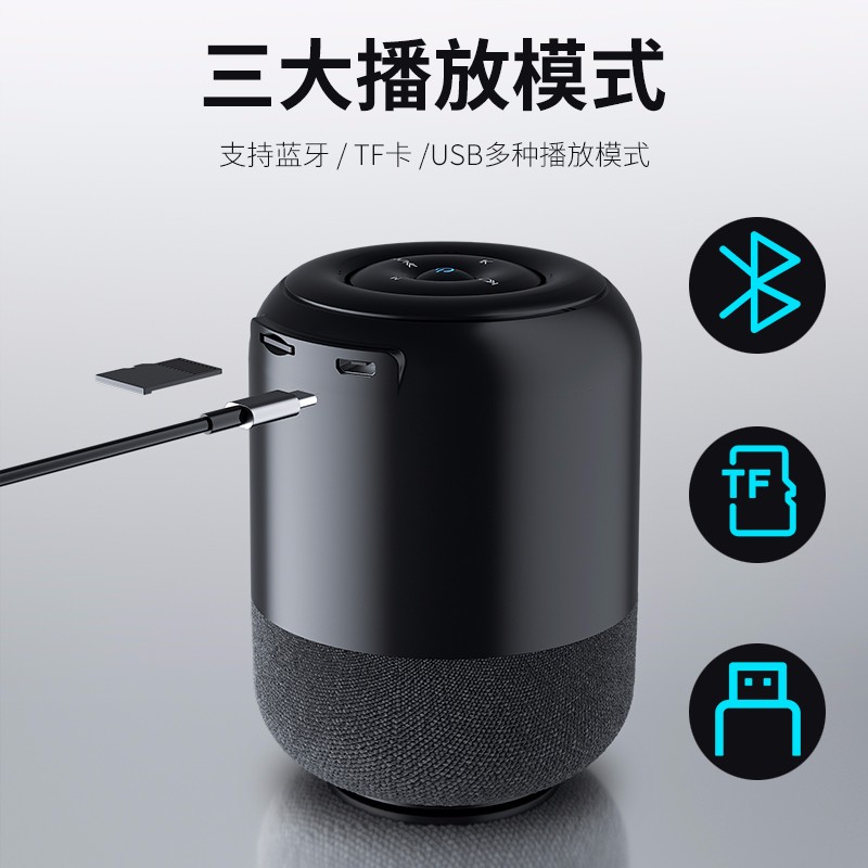 纽曼 Newmine BT51无线蓝牙音箱迷你小音响便携式插卡电脑桌面家用户外低音炮车载音响大音量