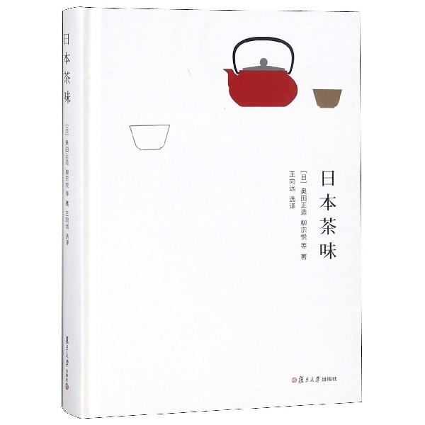 日本茶味(精)
