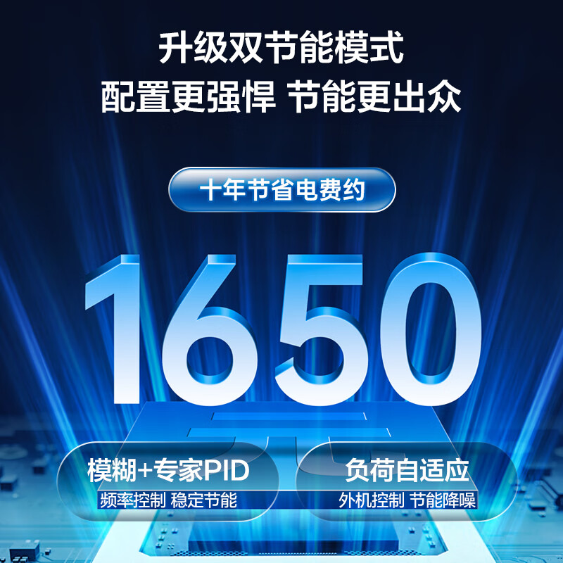 TCL空调挂机 含变频冷暖/定频单冷 自清洁独立除湿节能省电挂壁式出租房卧室家用挂式空调 JD以旧换新 大1.5匹 一级能效 变频智清洁适用：15-22㎡