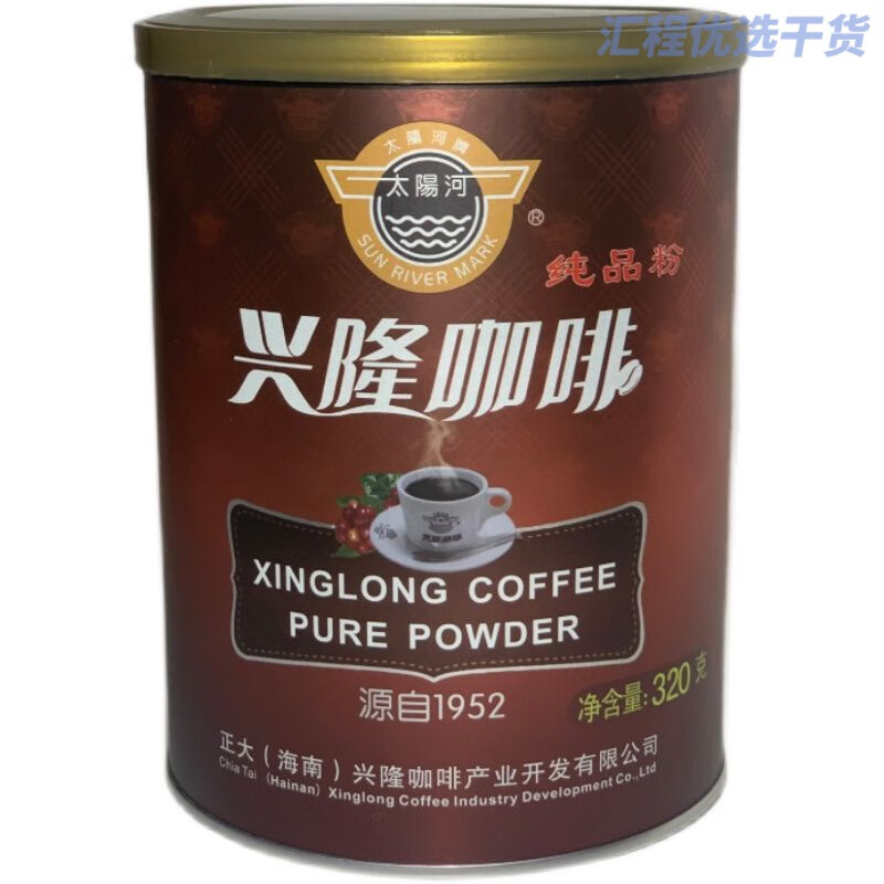 食芳溢咖啡粉 太阳河咖啡兴隆纯品粉320g罐装咖啡粉海南特产苦咖啡 2罐