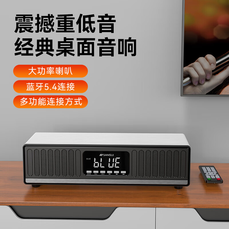 山水(SANSUI) 家用蓝牙音箱双喇叭大音量家庭影院卡拉OK麦克风无线话筒K歌套装小音响重低音炮 N10白【全频喇叭+声卡音效】