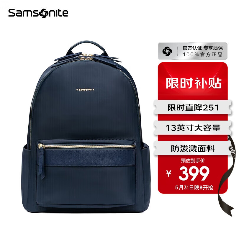 新秀丽（Samsonite）双肩包电脑包13英寸女背包学生书包通勤商务休闲旅行 TQ4