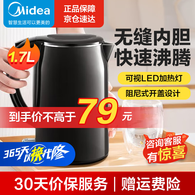 京东京东爆品 2023-05-14 - 第21张 | 最新购物优惠券 京东京东爆品 2023-05-14 - 第21张 | 最新购物优惠券