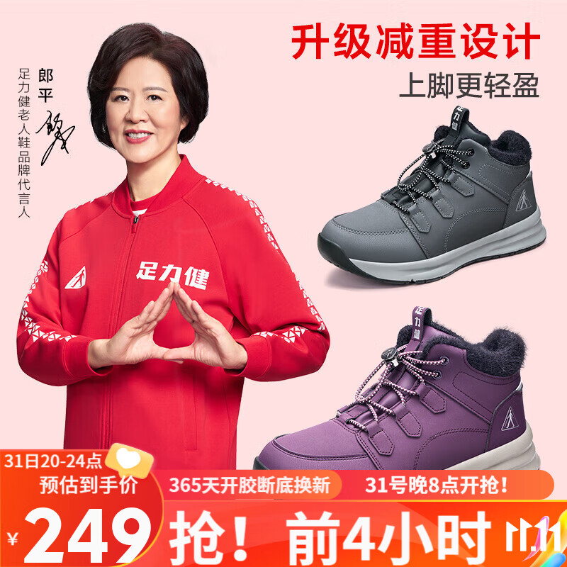 女士休闲鞋查历史价格|女士休闲鞋价格比较