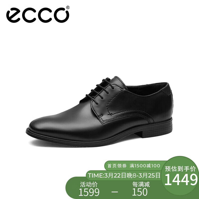 爱步（ECCO）爱步男鞋皮鞋男商务简约牛皮德比鞋 墨本621634 黑色39高性价比高么？