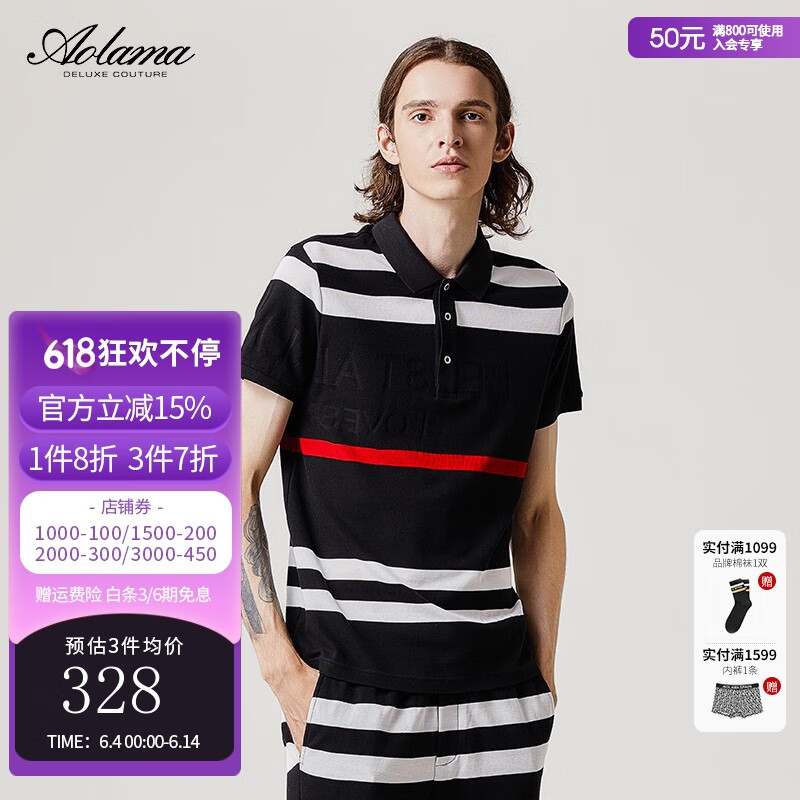 男士polo衫纯棉夏新品时尚经典百搭短袖polo男 黑色 52码180/100a