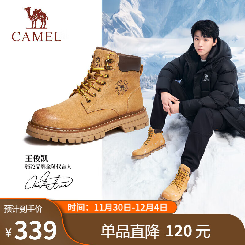 骆驼（CAMEL）王俊凯同款马丁靴户外工装大黄靴男 GE122W7757T 金黄 42