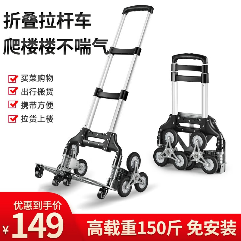 京东搬运起重设备历史价格查询|搬运起重设备价格比较