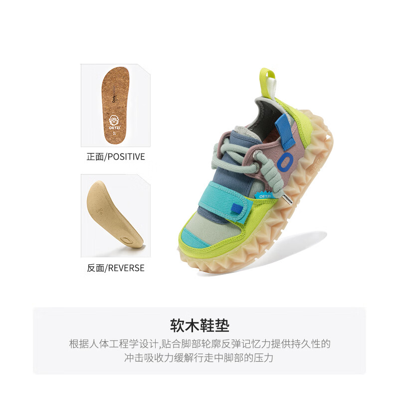 OETZI【黄灿灿同款】奥兹丑萌果冻透气休闲鞋男厚底帆布女鞋夏季新款 荧光黄/红紫色/深蓝色/绿色T23120125 38