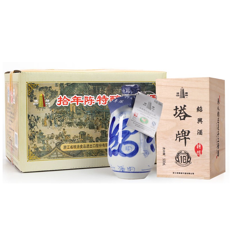 塔牌  绍兴黄酒 塔牌 十年陈 10年特醇 手工冬酿 自饮花雕酒 木质礼盒 木盒十年 500mL 1瓶 礼盒装