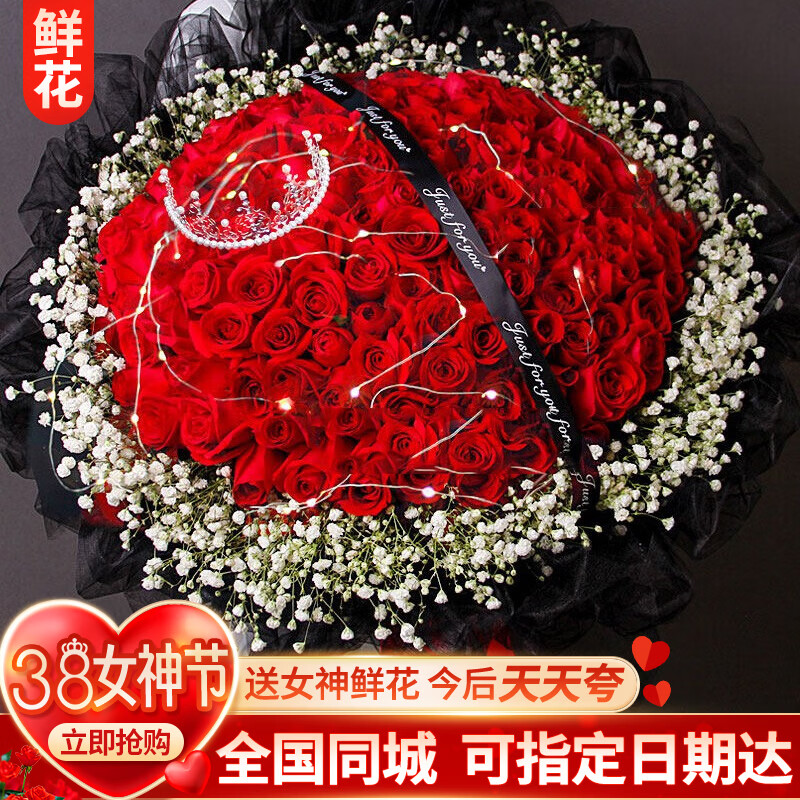花递鲜花速递99朵玫瑰花束三八妇女节女神生日礼物送女友老婆同城配送 99朵红玫瑰-求婚款|JD048 平时价