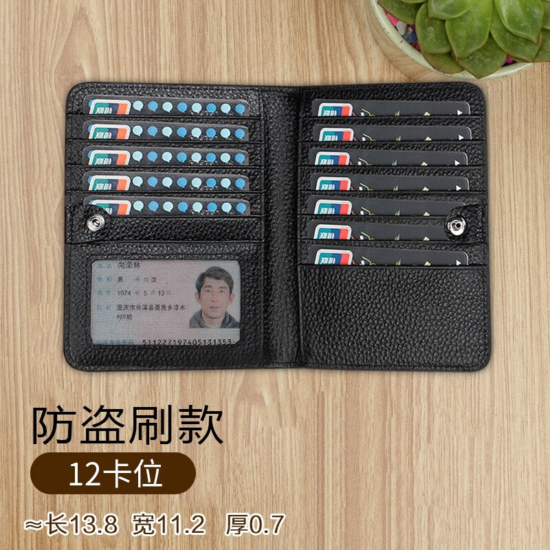 查询卡包名片夹历史价格的软件|卡包名片夹价格比较