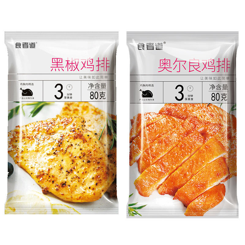 肉干肉脯报价走势|肉干肉脯价格历史