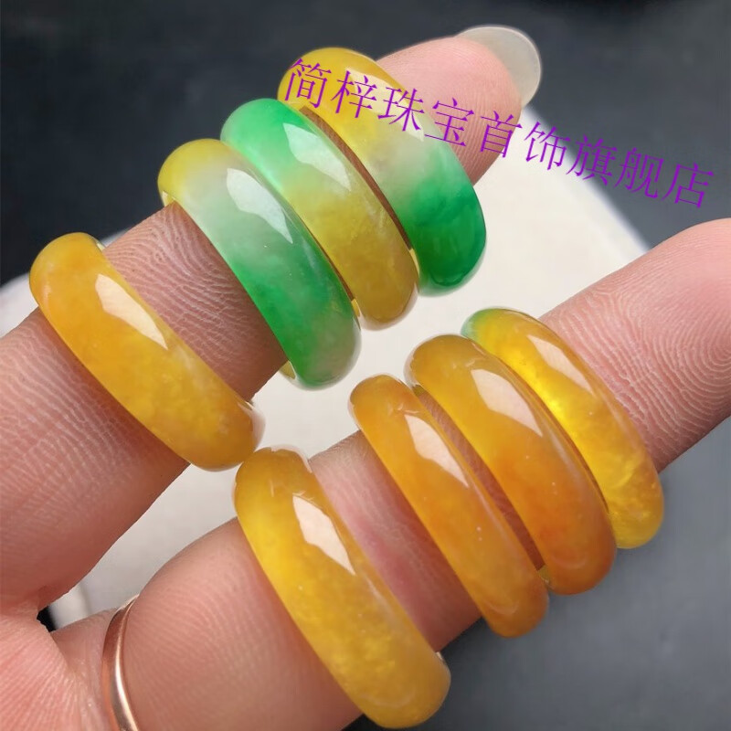 简梓缅甸翡翠玉戒指冰种黄翡翠飘阳绿三色玉石指环男女款扳指戒圈 10