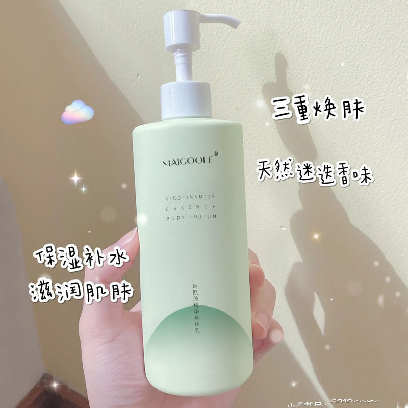 药妆店美白身体乳(药妆店美白身体乳有用吗)