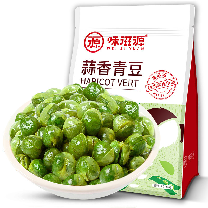 蒜香青豆坚果炒货干果即食豌豆办公休闲零食品特产500g/袋