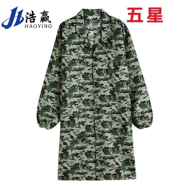 工装怎么才能买到最低价|工装价格历史