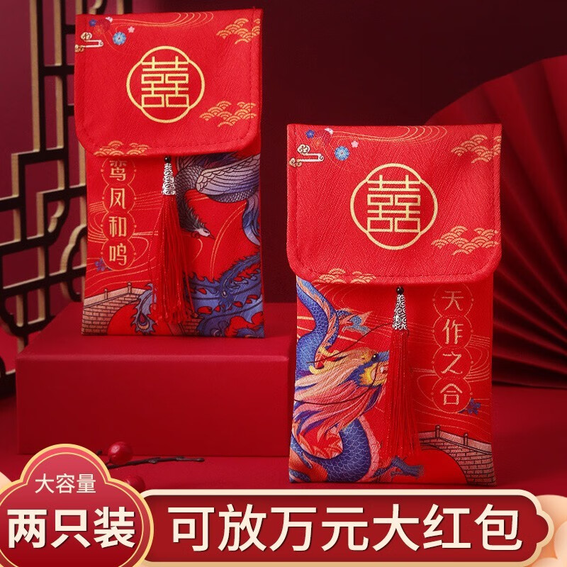 天作之合 鸾凤和鸣【可装1