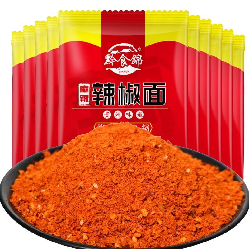 黔食錦贵州辣椒面蘸料小包装10g*10袋干碟烤肉粉火锅烧烤调味品辣椒 麻辣10g*10袋