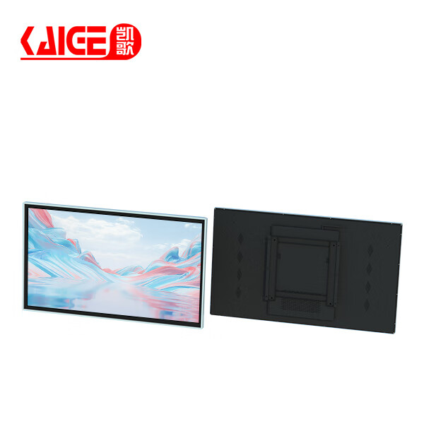 凱歌ST55HG-A 55英寸廣告機(jī)液晶觸控壁掛高清顯示屏信息發(fā)布奶茶店連鎖商用橫豎電子觸摸廣告屏