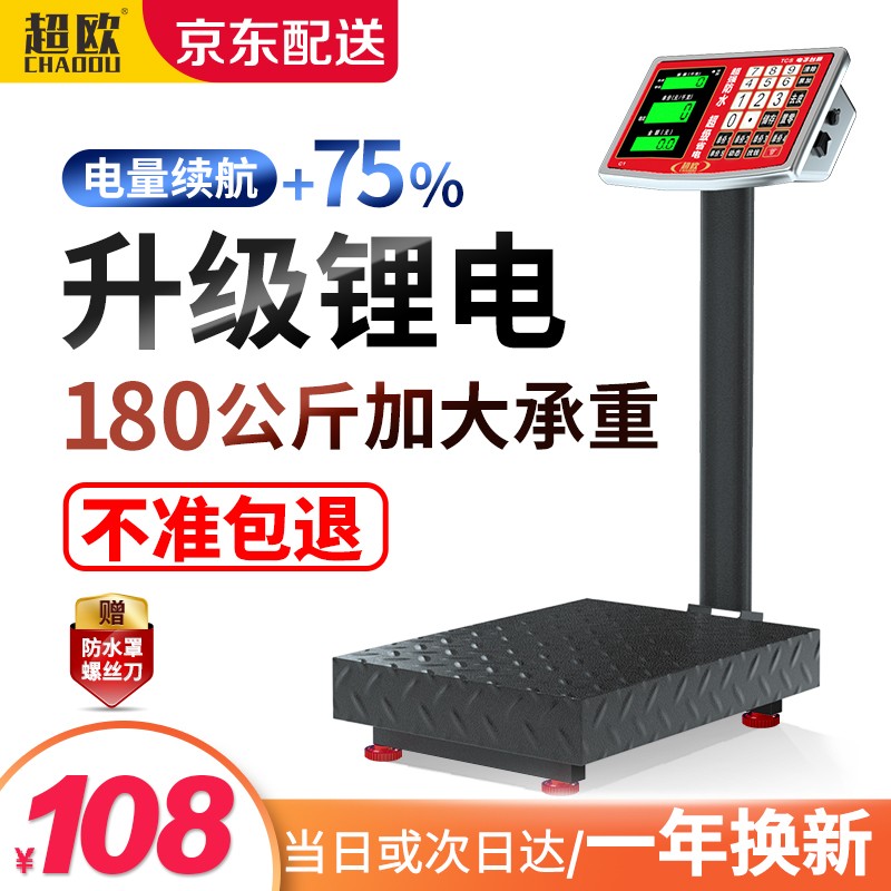 京东视频商品 2021-04-06 - 第24张  | 最新购物优惠券