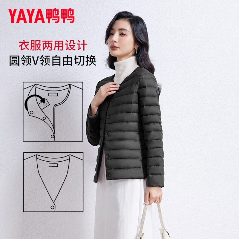 鸭鸭（YAYA）佟丽娅同款轻薄羽绒服女新款冬季短款圆领内胆修身时尚薄外套男 黑色【女款无领】 L