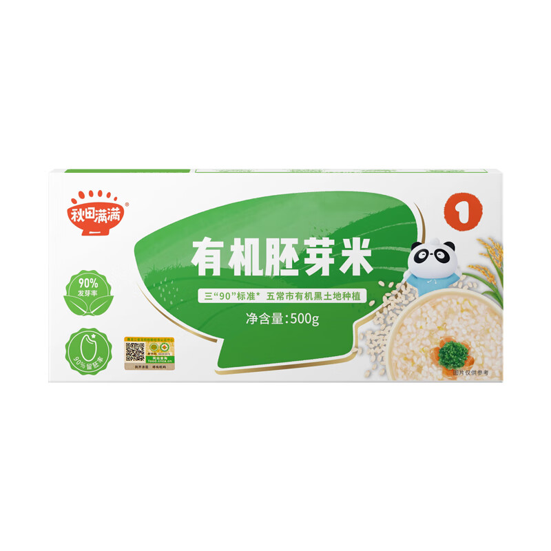京东母婴玩具 2023-09-05 - 第22张  | 最新购物优惠券