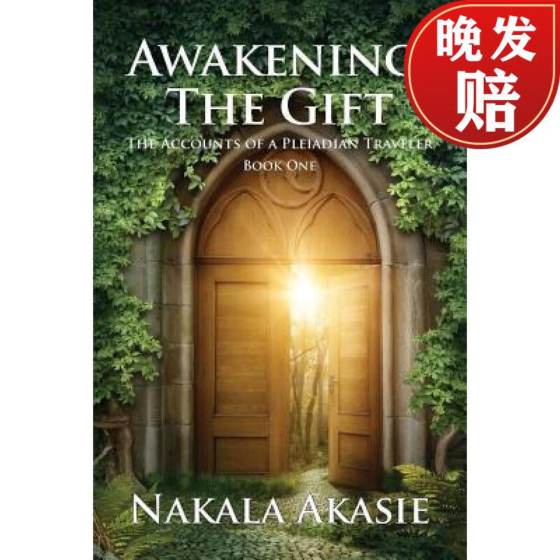 【4周达】awakening: the gift