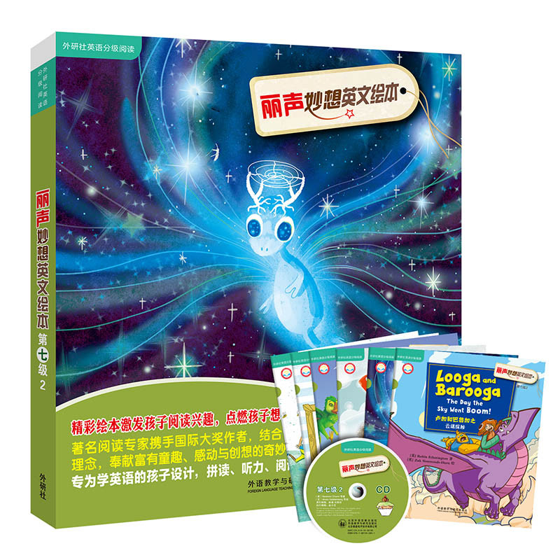 【丽声】品牌少儿英语学习商品价格走势及最新榜单|哪里能看到京东少儿英语准确历史价格